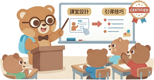 兒童邏輯學習